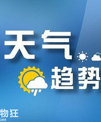 持续高温,重庆最高41.9°
