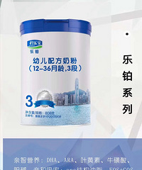 奶粉.尿不湿有需要的私聊.给你们最贴心的价格.找我没错