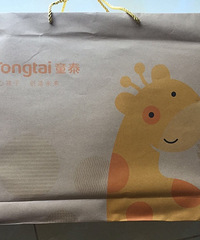 全新童泰礼盒冬装