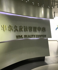 平时不爱化妆又喜欢运动,纹了眉毛和美瞳线出门就方便多了