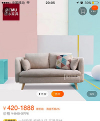在淘宝看沙发,被一个买家秀吓到不敢网购了…