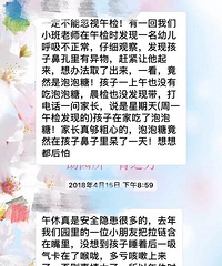 ���붼���£��ҳ��ǿɳ����İɣ���Щ�����ɱ��ú��Ӵ����׶�԰