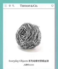 ������Ҳ���õ���������tiffany������һ��������