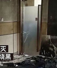 "ܺ"Լ¥·Ż𣬷ȷѵȼ뿪