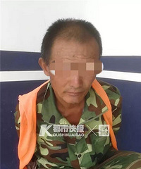 ��Ѯ��ү��9��С�������ֱ�ץ�����ֻ�붺����������Ů��