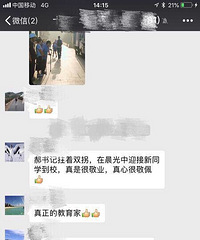 ůһĻѧһѮУ Уſӭѧ