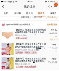 ſ��������֮�ײ˼��·�ƪ