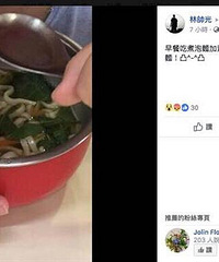 ̨׶԰͵㱻ع⣬оԵĶ޶