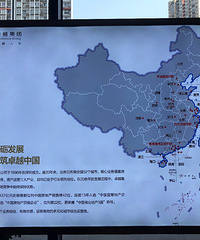 打探卓越中寰商圈内稀缺小户型,配套齐全总价低,适合投资