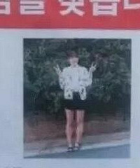 韩国一个骇人听闻的案件
