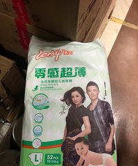 我在这里等你!