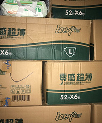 我在这里等你!