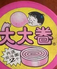 那些年卖几毛钱一包的零食