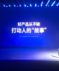 龙湖春江天镜发布会直播ing,龙湖重回南区打造百万方滨江大都会