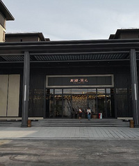 大学城最豪的盘开盘了。龙湖开元