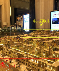 ��̽������ʵ������󣬳��������ϱ�·�ϵĳ������ĺ�լ