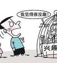 Ȥð˭Ըѡ޶ѧҲۣǮⲻס