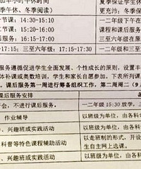 һʵСѧʱѧ5㣬ҵȤ