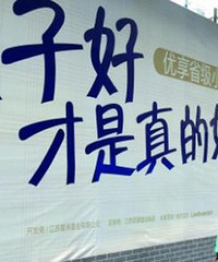 ѧˡ˺ͽ֡ǹ⡢л·Сѧѡѧѡúͷʹ