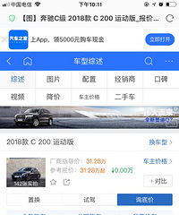 奔驰C200,大众途观和别克昂科威,选哪款?