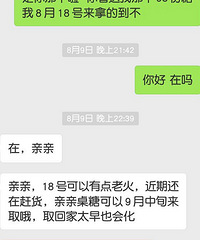 ��ð������̼�˵����68��ϲ�ǣ��ڵ�֪����֮�󣬷����ȷ����