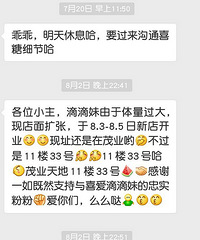 ��ð������̼�˵����68��ϲ�ǣ��ڵ�֪����֮�󣬷����ȷ����