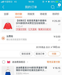 򲻶ˡҵ׸ѽ̫൫Ǽ۸ȷʵ