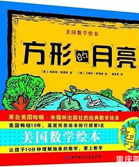 9ʺѧɵĻ汾㲶׽ӵѧ