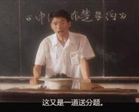 不当老师你就不知道人能笨成什么样