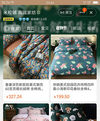 �����̴�Ʒ������