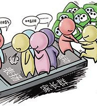 ׶԰ʦȺ﷢Ⱥ棬൱ͬ