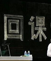 离开阿里巴巴的马云何去何从?