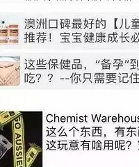 再见了,代购!再见了,微商!