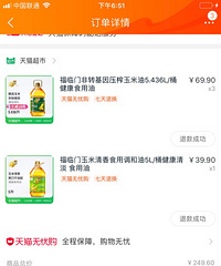 ��è99����������ɶ?������ʳ����+{����ɹ����}