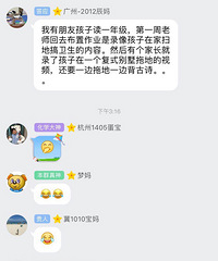 ޶ѧУ飬һ˲ܵƶࣿ