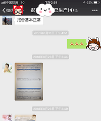 一个人做产检,一个人坐月子的40岁高龄二胎妈妈的生产经历