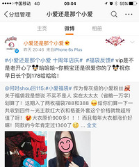 С����ʮ���긣�������������𣿣���