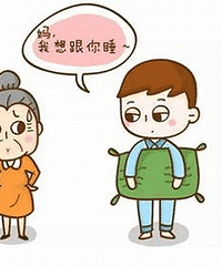 ˣҪסͷסϹ˵Ҫһ˯