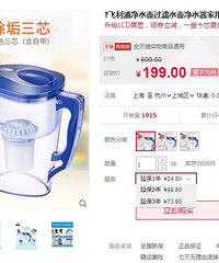 家里没有插座安净水器,求推荐一款净水壶,这几款哪款好?