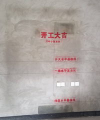 希望不会走偏的现代港式【2018日立杯装修日记】)