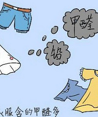 Щʮͯװ򣿺õļȩ޶˺