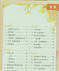 ȫͳࡶġһ꼶Сѧ̲ģ޶Ҳץص