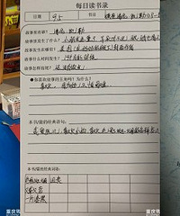 Ϊһ꼶СѧˣúѧĶʼǻǳ