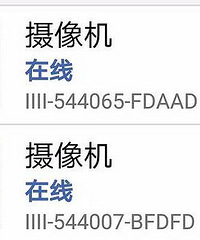 网上买的监控,居然可以监控别人家
