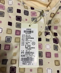 全新 爱布谷秋冬240g夹棉睡袋90cm 75包邮