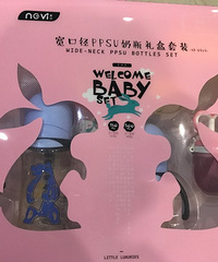 新贝奶瓶套装全新未拆50出