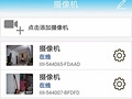 网上买监控不靠谱?