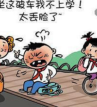 ޶ѧУ飬һ˲ܵƶࣿ