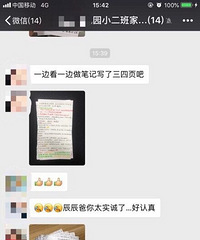 �׶�԰�ֳ���Ű�ҳ������У�ÿ�ܿ�����дһ���ֹۺ��