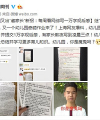 ׶԰ֳŰҳУÿܿдһֹۺ